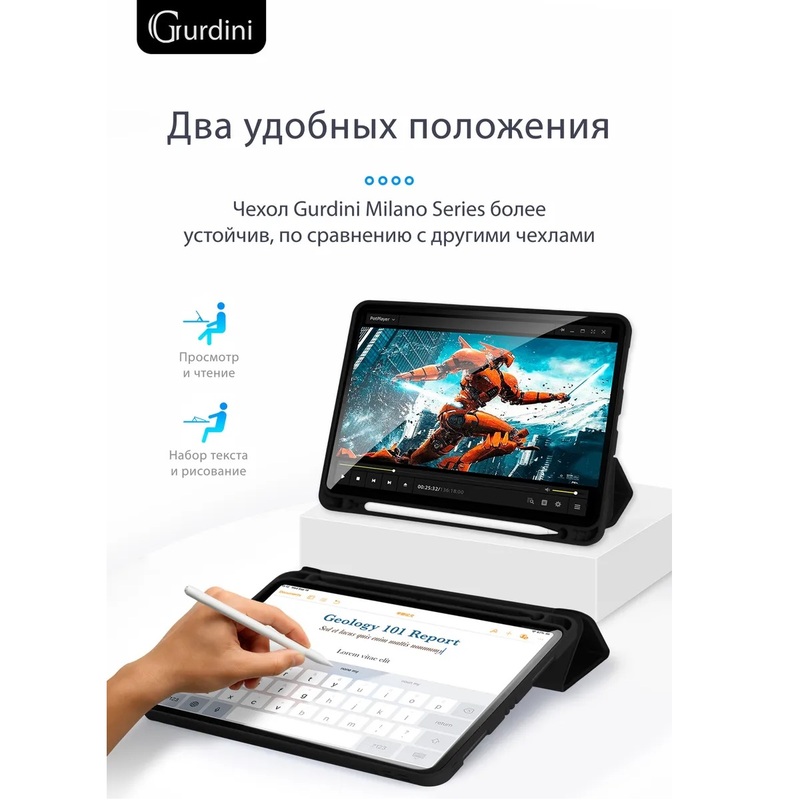 Чехол-книжка Gurdini Milano Series (pen slot) для iPad Pro 12.9 (2020-2022) Black