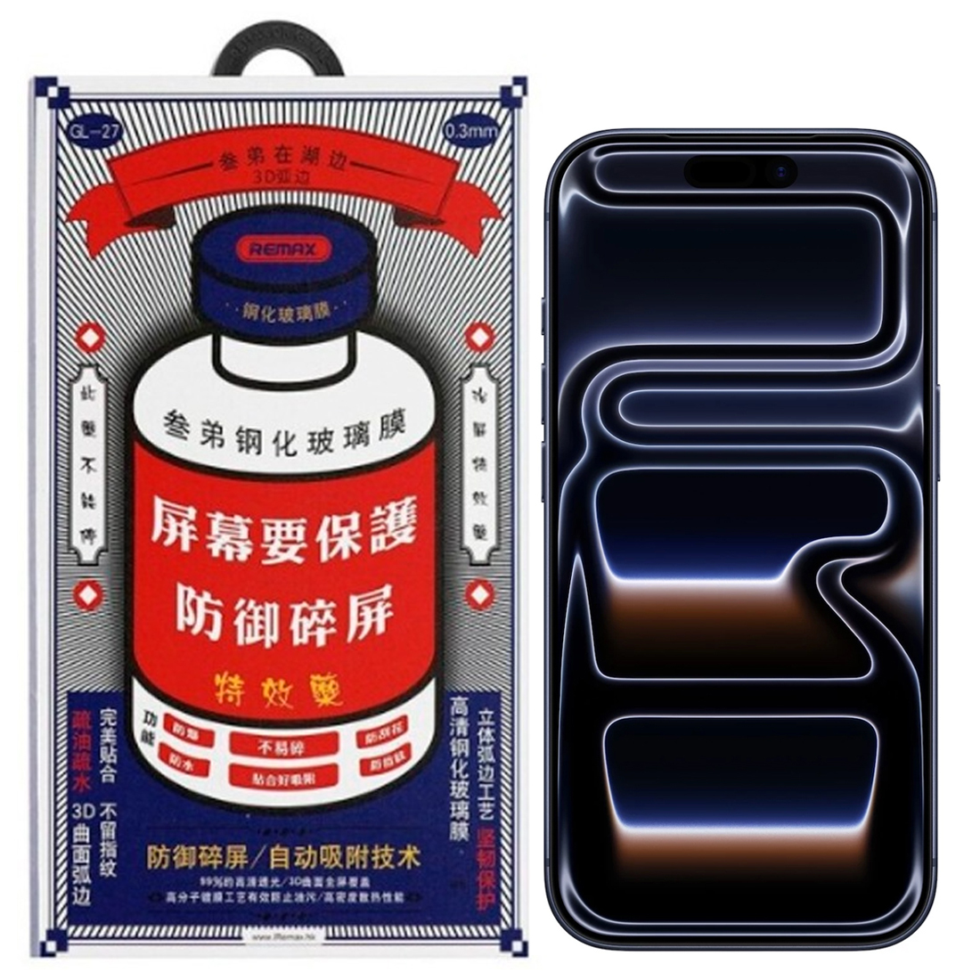 Защитное стекло Remax Full Cover (GL-27) для iPhone 17 Pro Max