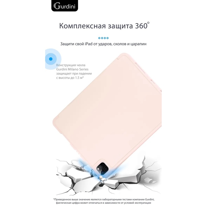 Чехол-книжка Gurdini Milano Series (pen slot) для iPad Pro 12.9 (2020-2022) Pink Sand