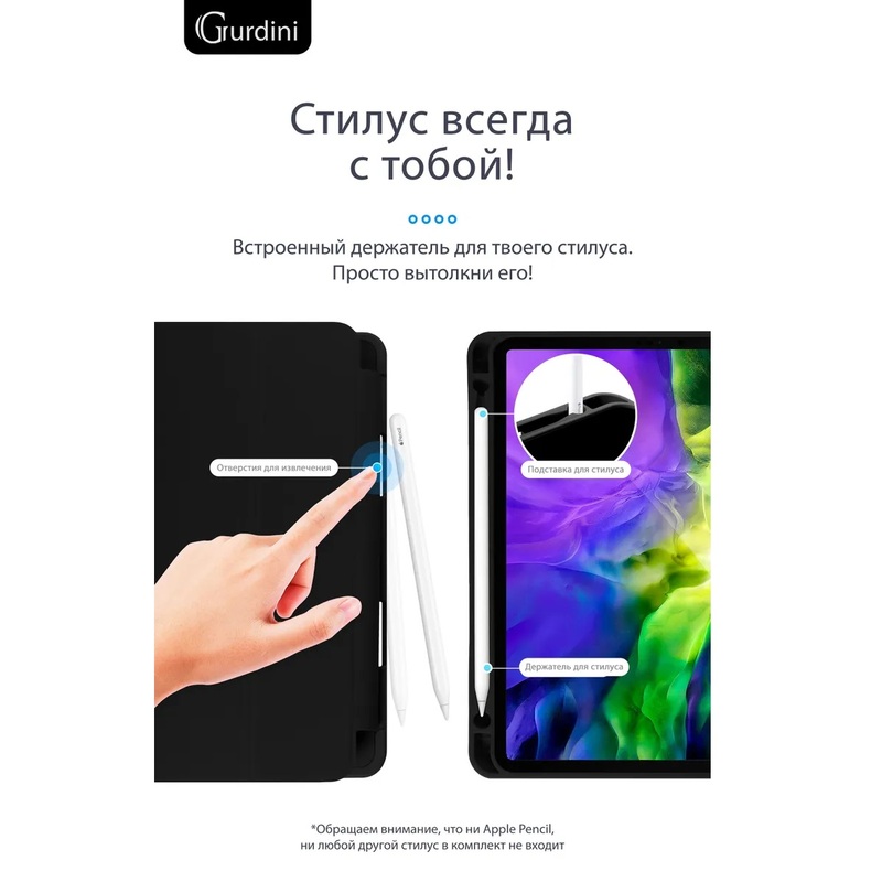Чехол-книжка Gurdini Milano Series (pen slot) для iPad Pro 12.9 (2020-2022) Black