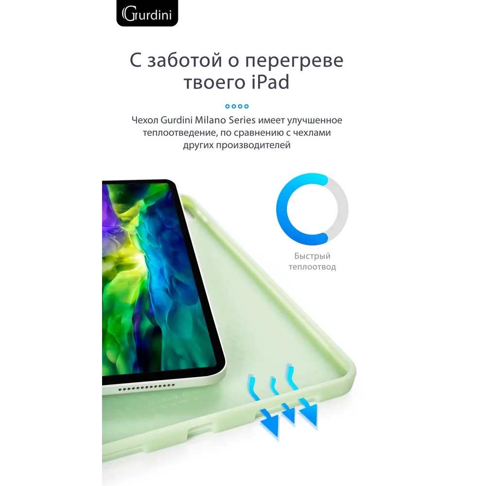 Чехол-книжка Gurdini Milano Series (pen slot) для iPad Pro 12.9 (2020-2022) Green