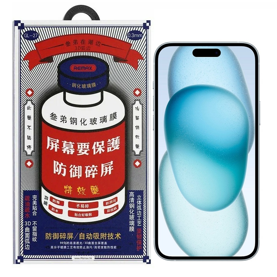 Защитное стекло Remax Full Cover (GL-27) для iPhone 15/16