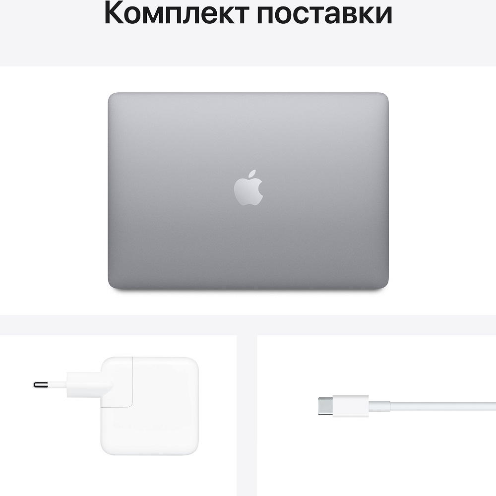 Ноутбук Apple MacBook Air 13 2020 M1 (13.3/2560x1600/8GB/256GB SSD/Apple graphics 7-core) Space Gray (MGN63RU/A)