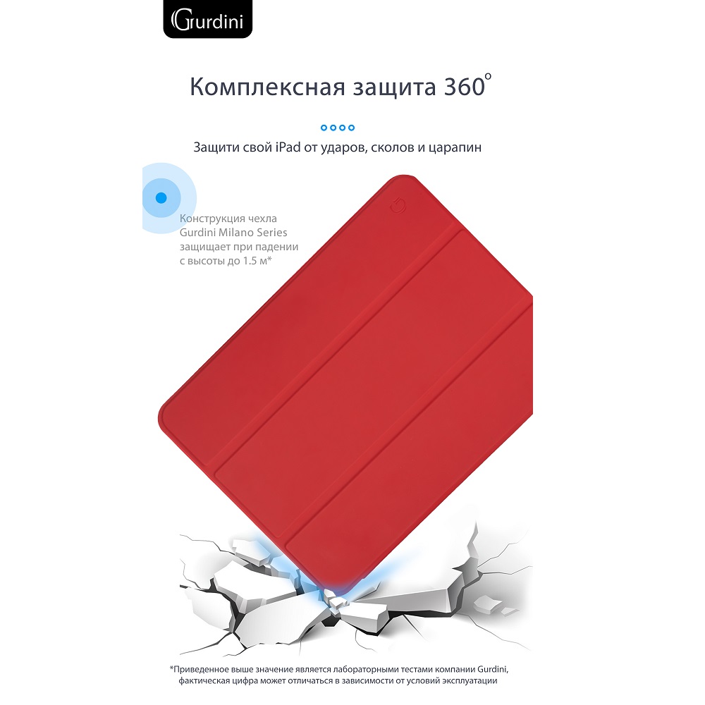 Чехол-книжка Gurdini Milano Series (pen slot) для iPad 10.9 (2022)/11 (2025 A16) Red