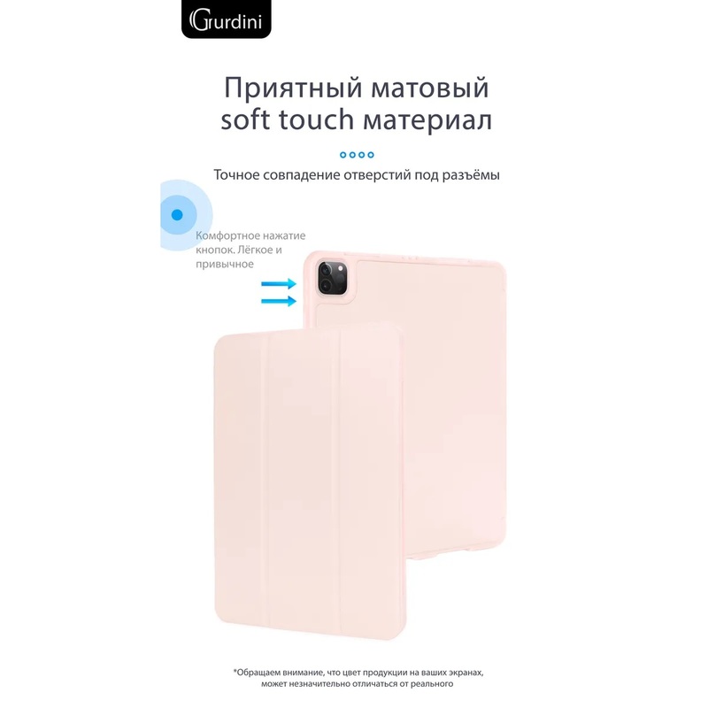 Чехол-книжка Gurdini Milano Series (pen slot) для iPad Pro 12.9 (2020-2022) Pink Sand