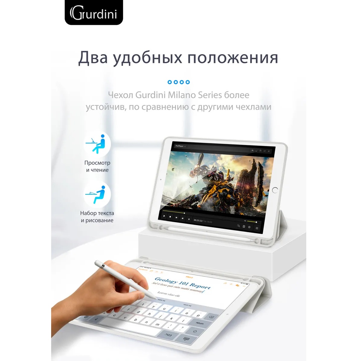 Чехол-книжка Gurdini Milano Series (pen slot) для iPad 10.2 Stone