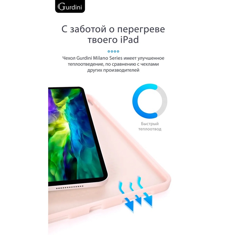 Чехол-книжка Gurdini Milano Series (pen slot) для iPad Pro 12.9 (2020-2022) Pink Sand