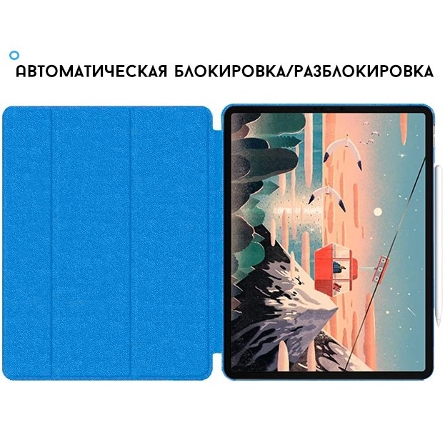 Чехол Gurdini Magnet Smart для iPad Air 10.9/11 (2020-2025​) Sky Blue