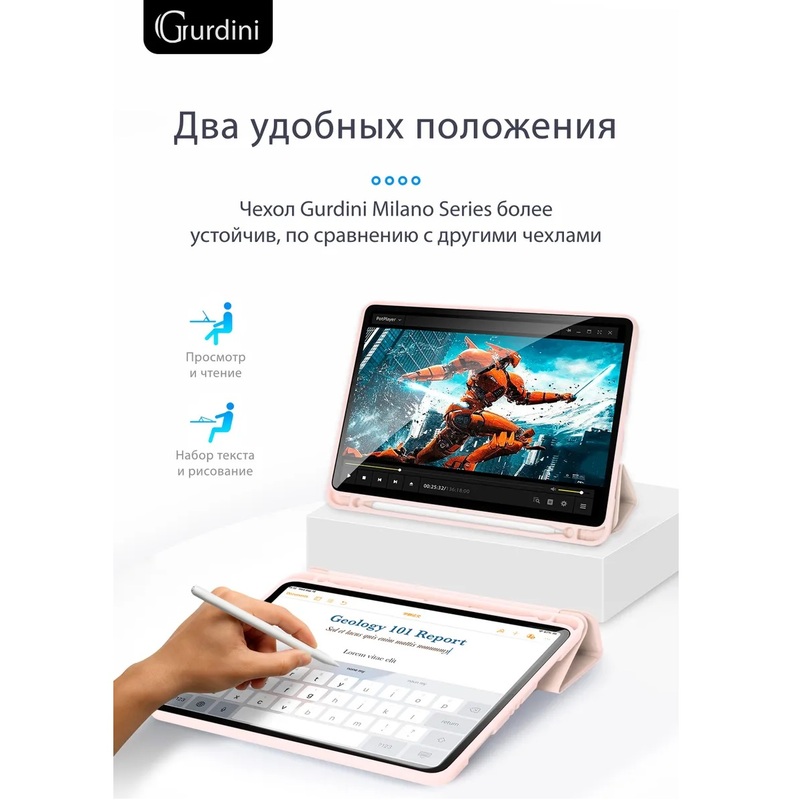 Чехол-книжка Gurdini Milano Series (pen slot) для iPad Pro 12.9 (2020-2022) Pink Sand