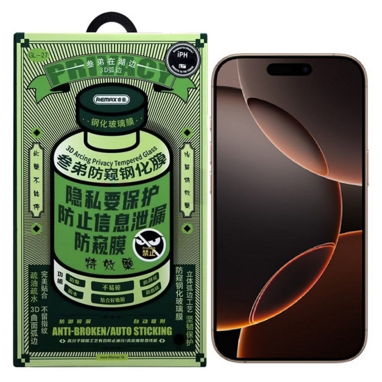 Защитное стекло Remax 2.5D Full Cover Black (Приватное) для iPhone 16 Pro Max