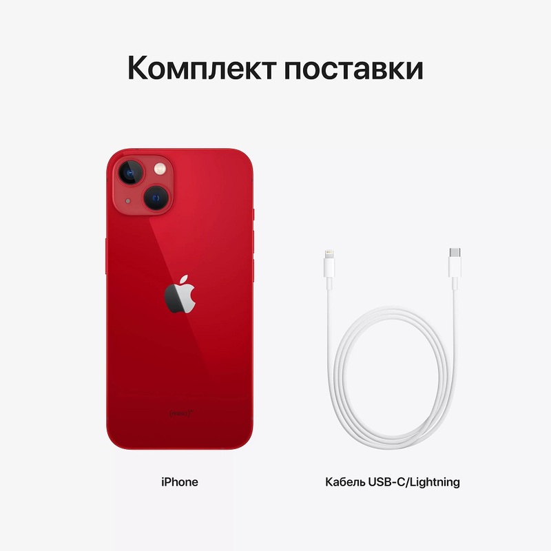 Смартфон Apple iPhone 13 256GB (PRODUCT)RED