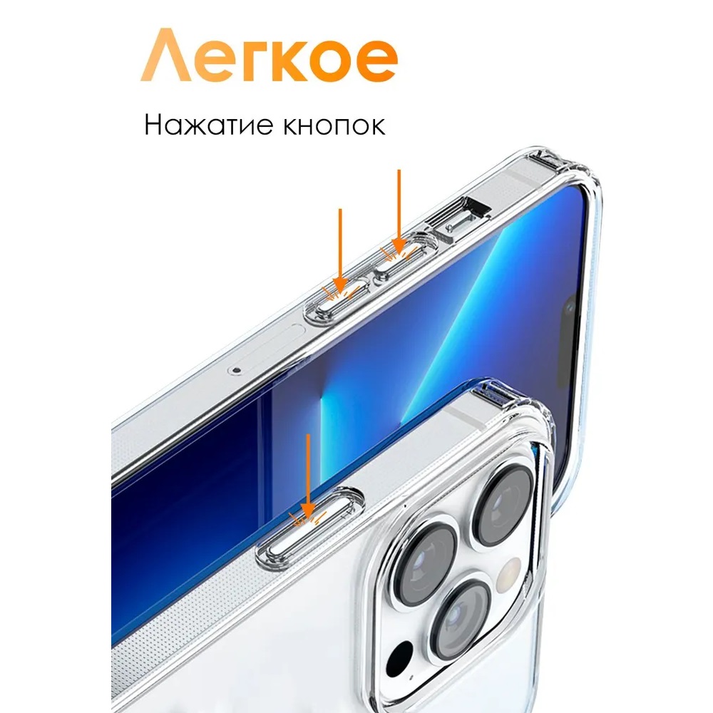 Силиконовый чехол прозрачный с держателем для карт для iPhone 13