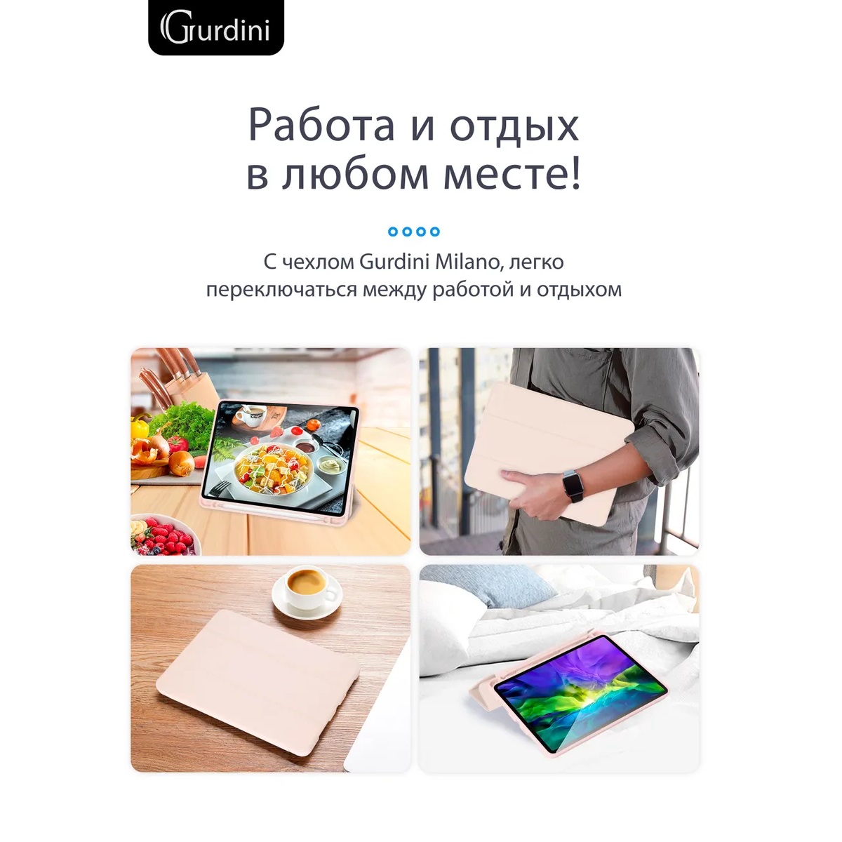 Чехол-книжка Gurdini Milano Series (pen slot) для iPad Air 10.9/11 (2020-2025​) Pink Sand