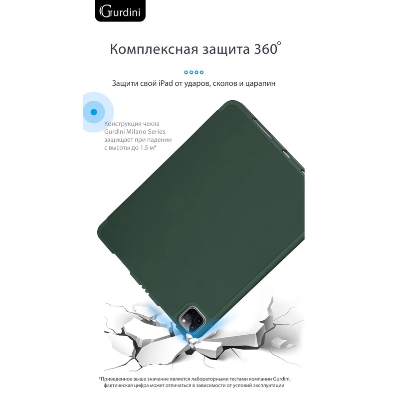 Чехол-книжка Gurdini Milano Series (pen slot) для iPad Pro 12.9 (2020-2022) Pine Green