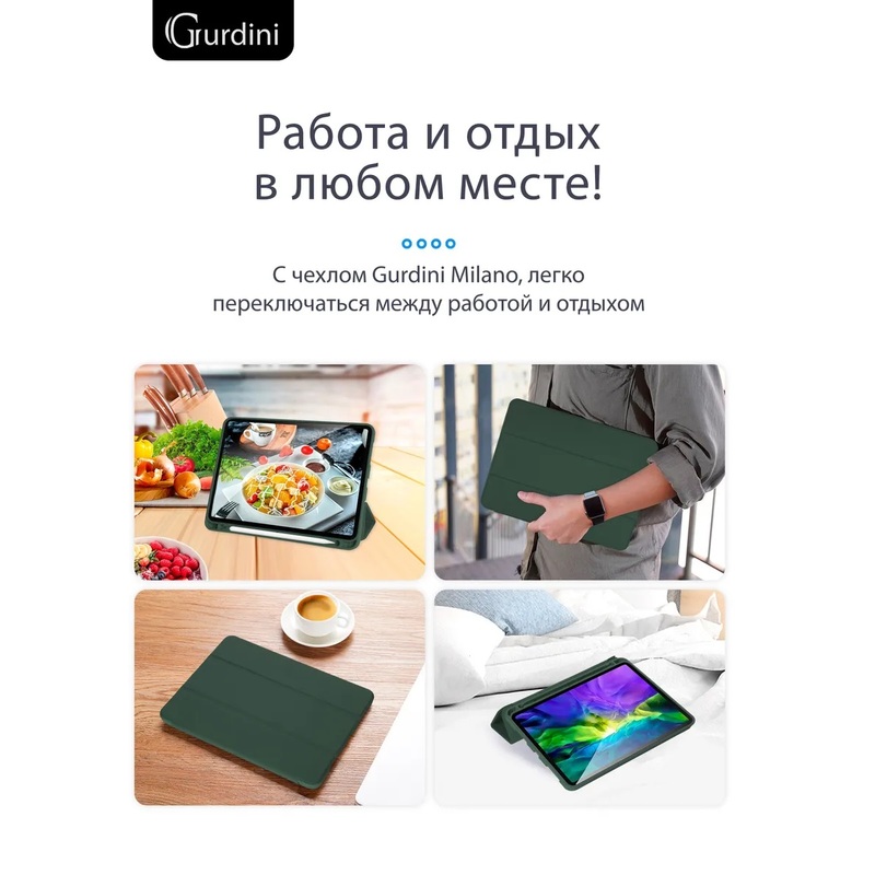Чехол-книжка Gurdini Milano Series (pen slot) для iPad Pro 12.9 (2020-2022) Pine Green