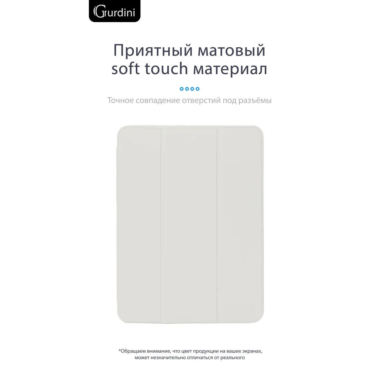 Чехол-книжка Gurdini Milano Series (pen slot) для iPad 10.2 Stone