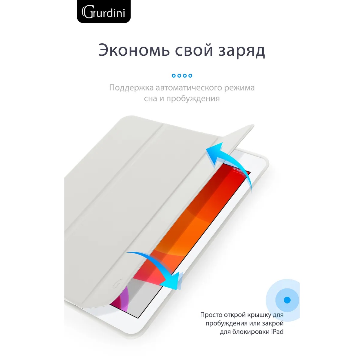Чехол-книжка Gurdini Milano Series (pen slot) для iPad 10.2 Stone