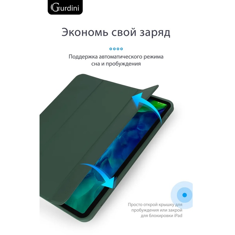 Чехол-книжка Gurdini Milano Series (pen slot) для iPad Pro 12.9 (2020-2022) Pine Green