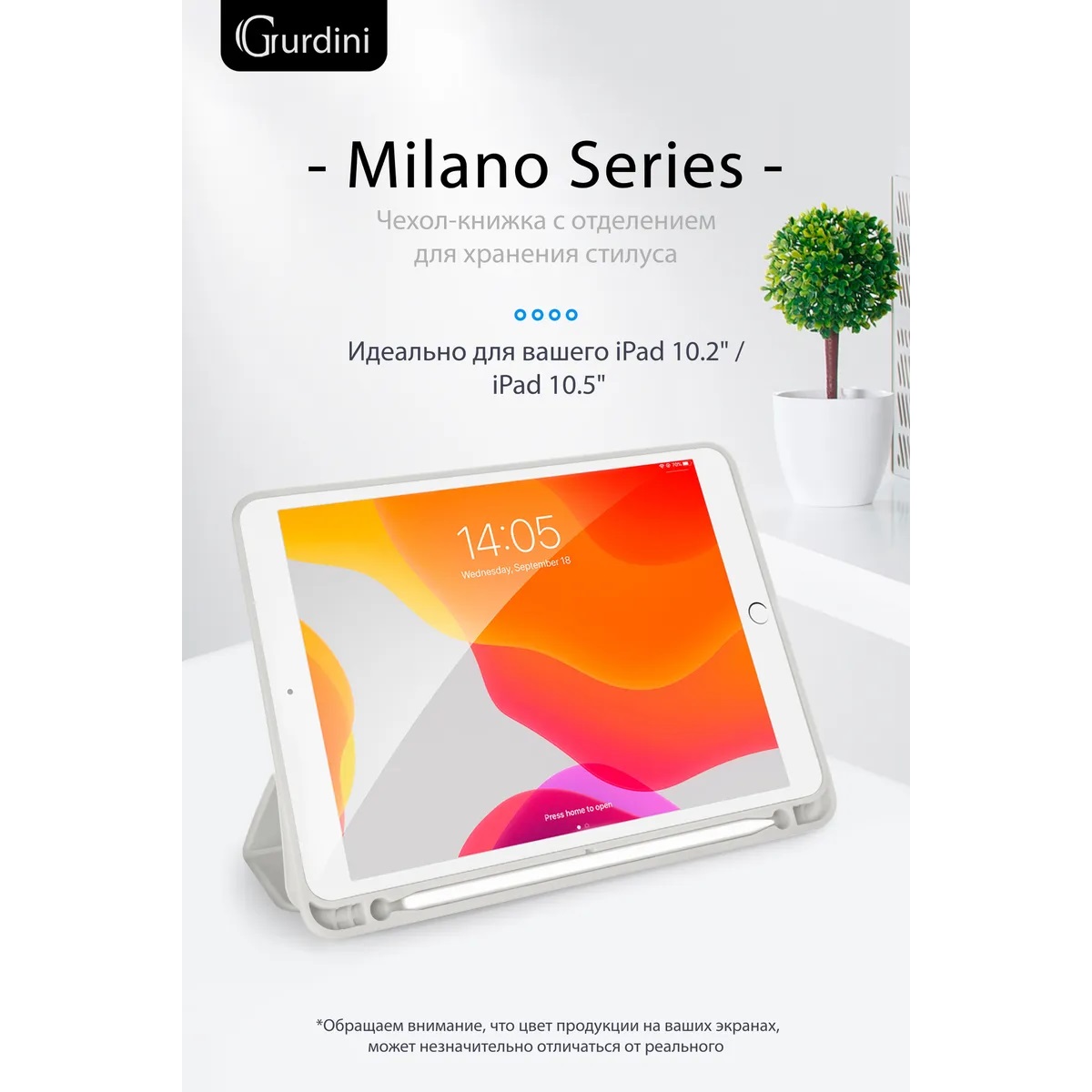 Чехол-книжка Gurdini Milano Series (pen slot) для iPad 10.2 Stone