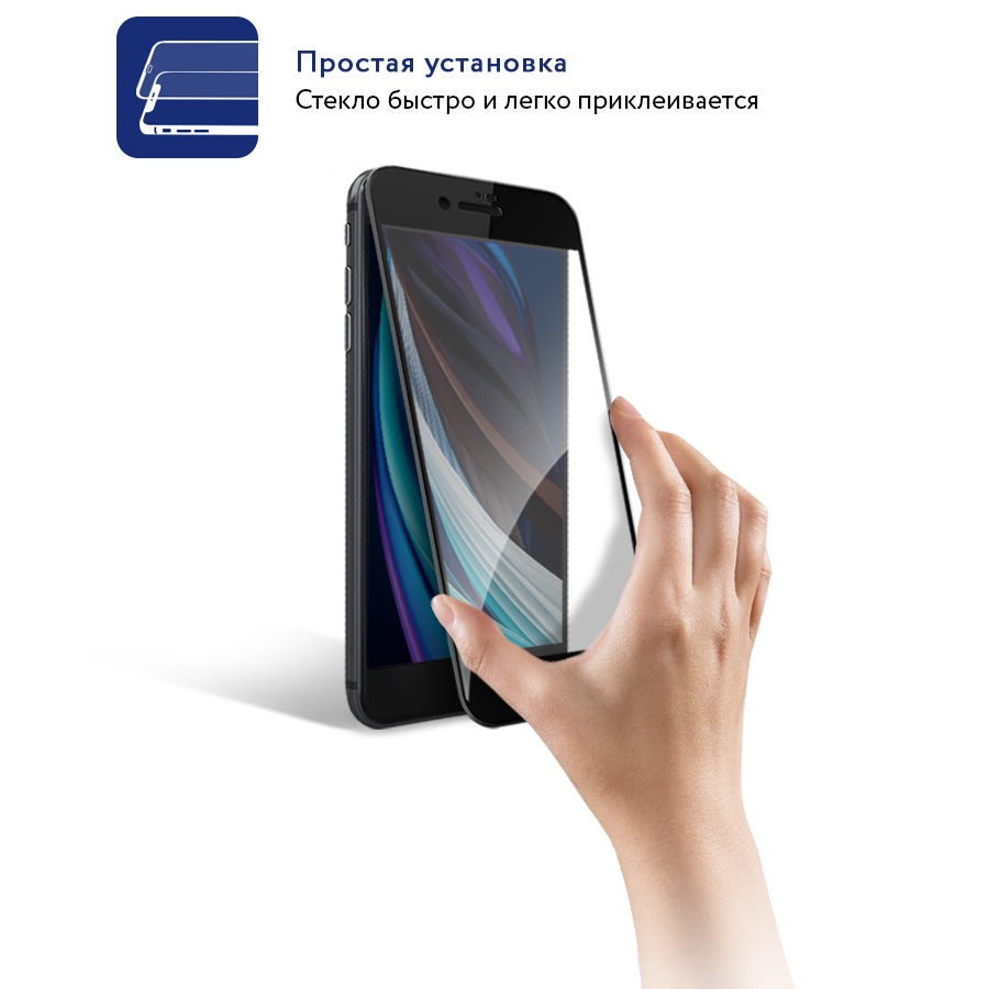 Защитное стекло MOCOll Black Diamond 2.5D Full Cover Black для iPhone 7/8/SE (2020)