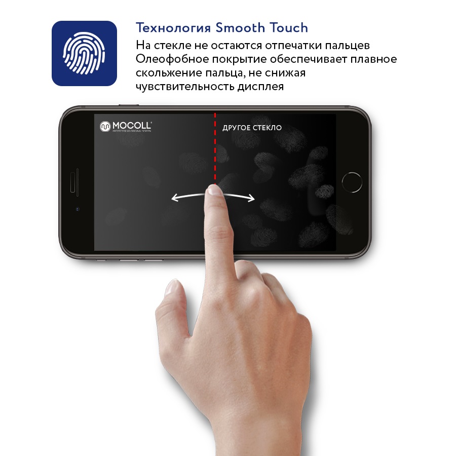 Защитное стекло MOCOll Black Diamond 2.5D Full Cover Black для iPhone 7/8/SE (2020)
