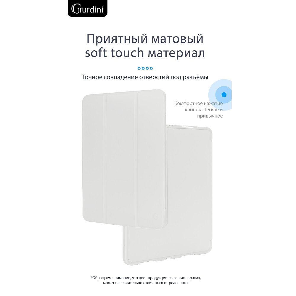 Чехол-книжка Gurdini Milano Series (pen slot) для iPad 10.9 (2022)/11 (2025 A16) Stone