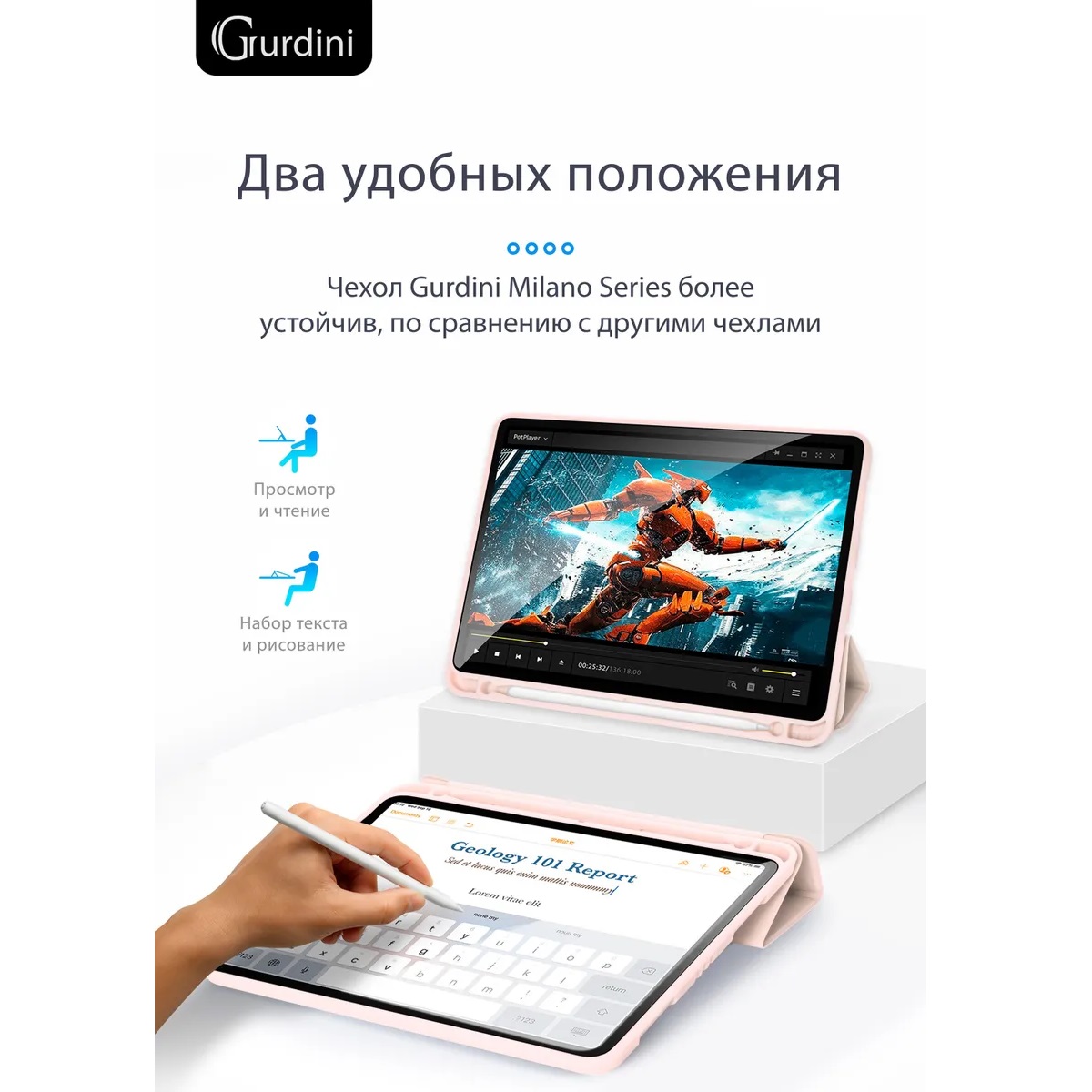 Чехол-книжка Gurdini Milano Series (pen slot) для iPad Air 10.9/11 (2020-2025​) Pink Sand
