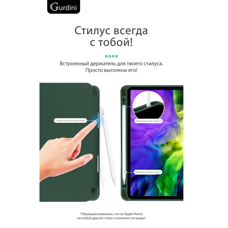Чехол-книжка Gurdini Milano Series (pen slot) для iPad Pro 12.9 (2020-2022) Pine Green
