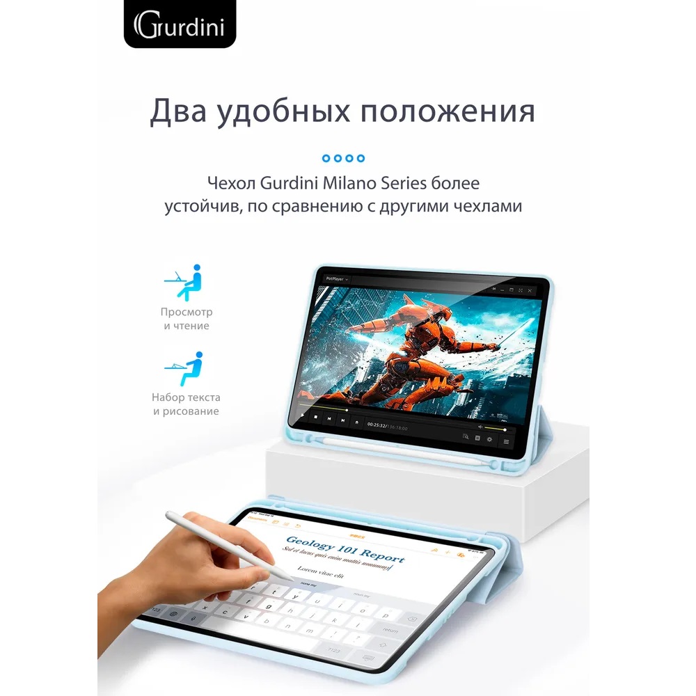 Чехол-книжка Gurdini Milano Series (pen slot) для iPad Pro 12.9 (2020-2022) Cloud Blue