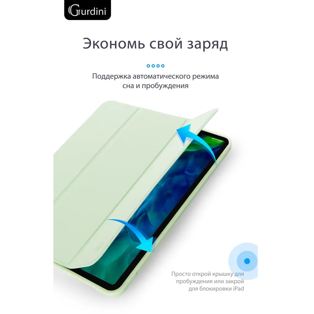 Чехол-книжка Gurdini Milano Series (pen slot) для iPad Pro 12.9 (2020-2022) Green