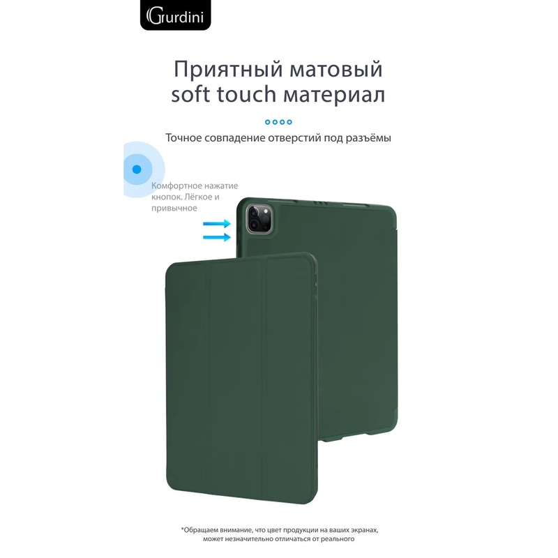 Чехол-книжка Gurdini Milano Series (pen slot) для iPad Pro 12.9 (2020-2022) Pine Green
