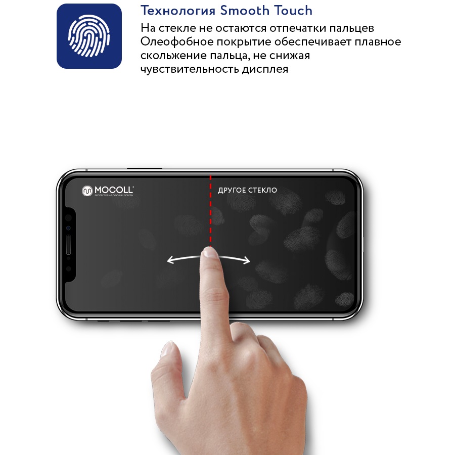Защитное стекло MOCOll Golden Shield 2.5D Full Cover Black (Приватное) для iPhone Xr/11
