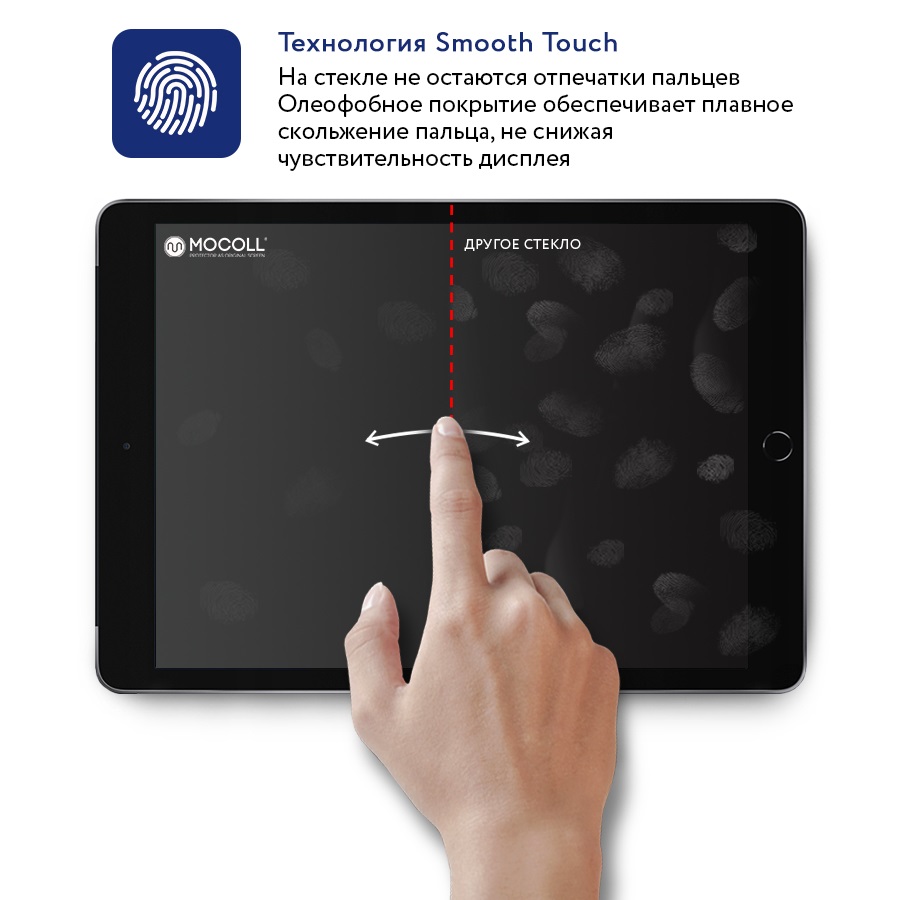 Защитное стекло MOCOll Golden Armor 2.5D Clear Full Cover для iPad Mini 4 / iPad Mini (2019)
