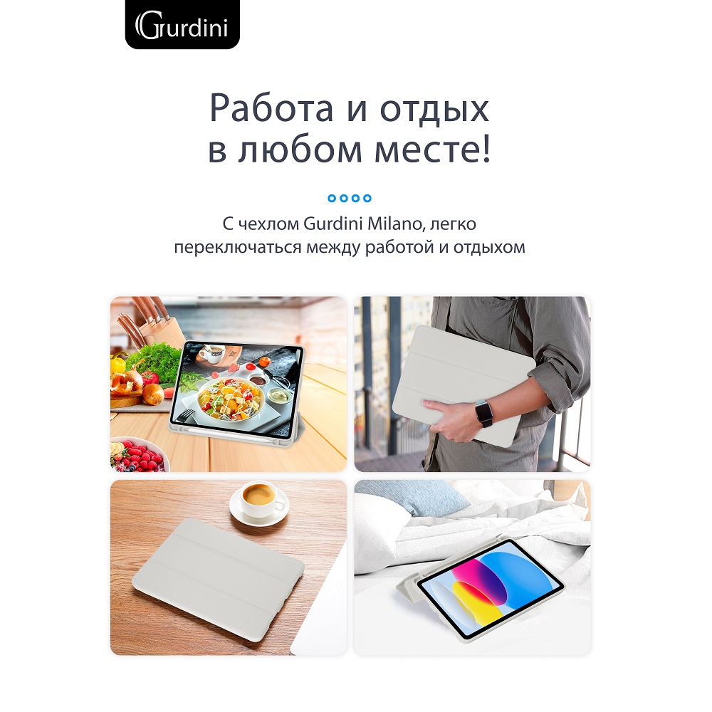 Чехол-книжка Gurdini Milano Series (pen slot) для iPad 10.9 (2022)/11 (2025 A16) Stone