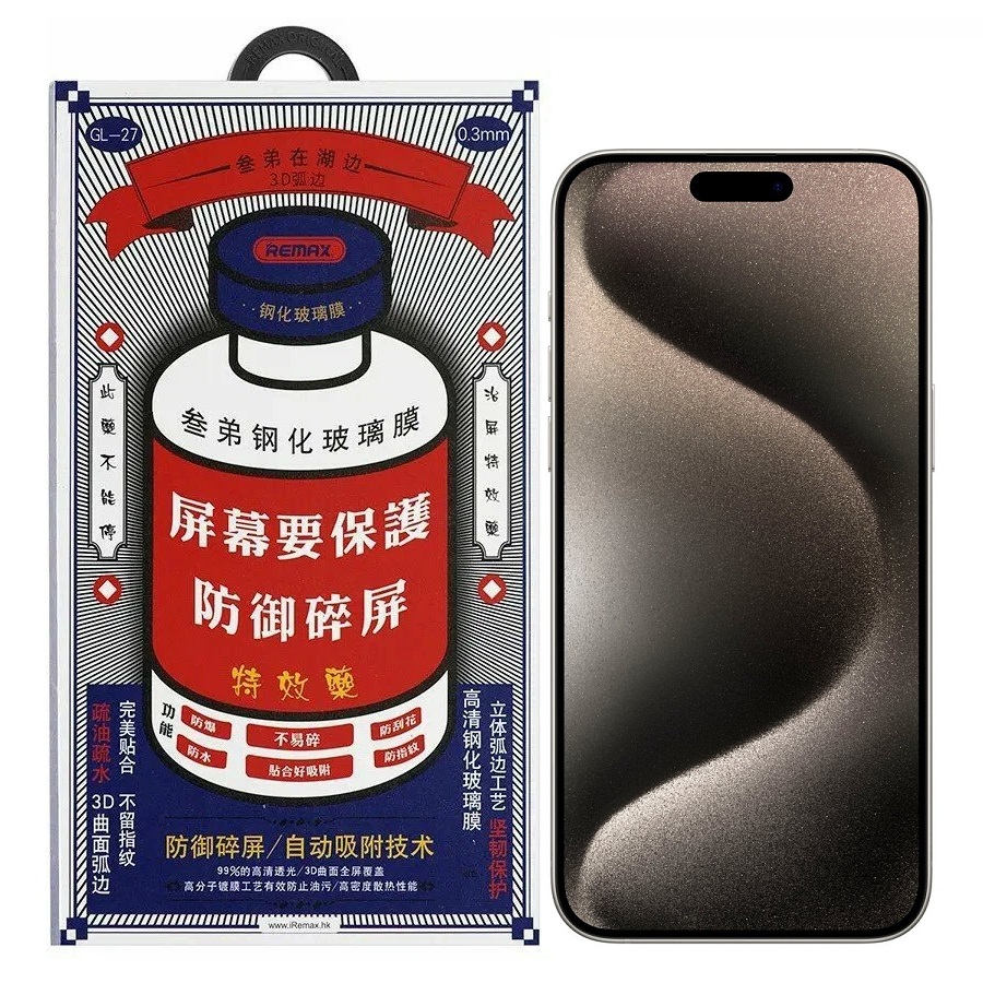 Защитное стекло Remax Full Cover (GL-27) для iPhone 15 Pro Max