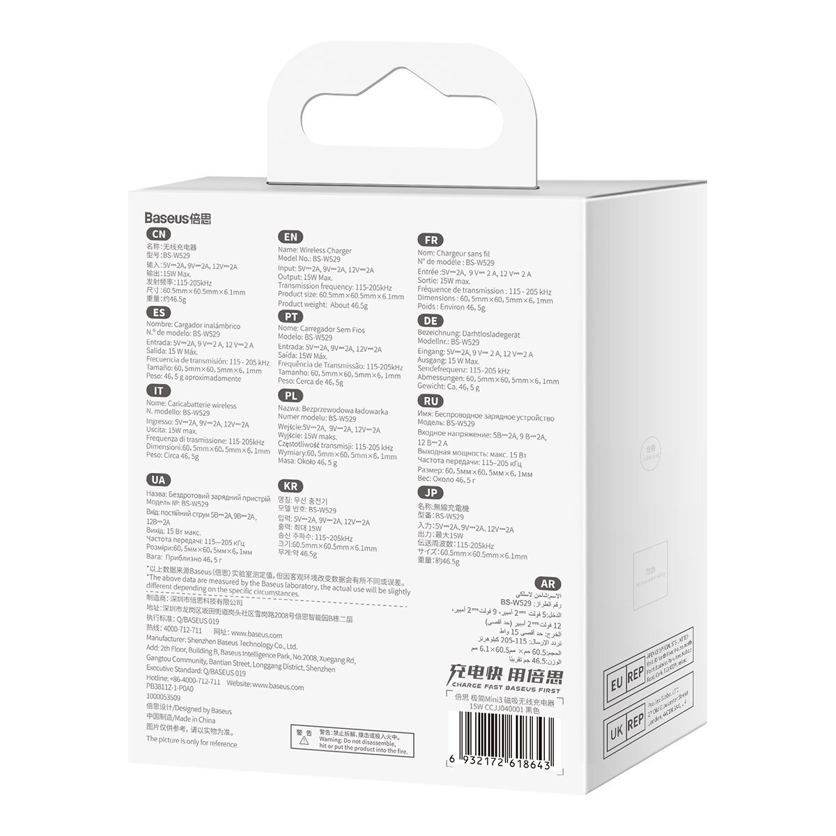 Беспроводное зарядное устройство Baseus Simple Mini3 Magnetic MagSafe Qi 15W Black