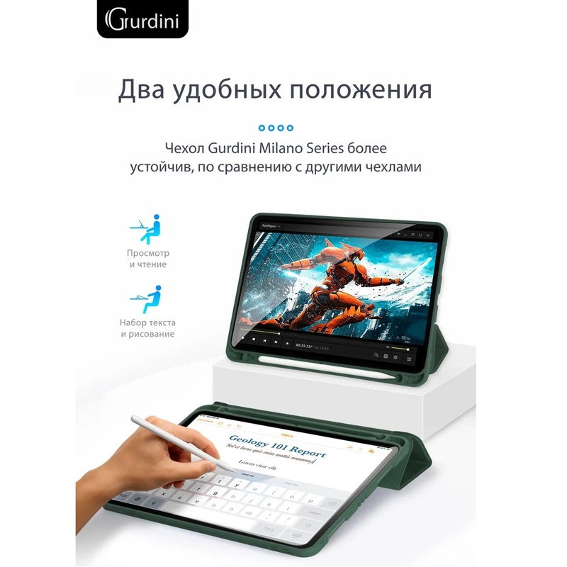 Чехол-книжка Gurdini Milano Series (pen slot) для iPad Pro 12.9 (2020-2022) Pine Green