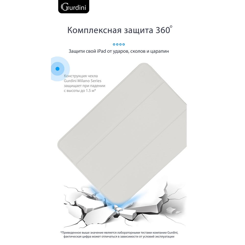 Чехол-книжка Gurdini Milano Series (pen slot) для iPad 10.9 (2022)/11 (2025 A16) Stone