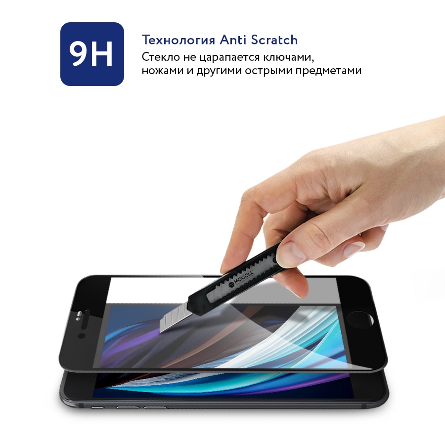 Защитное стекло MOCOll Black Diamond 2.5D Full Cover Black для iPhone 7/8/SE (2020)