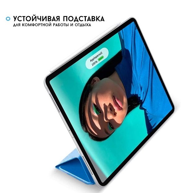 Чехол Gurdini Magnet Smart для iPad Air 10.9/11 (2020-2025​) Sky Blue