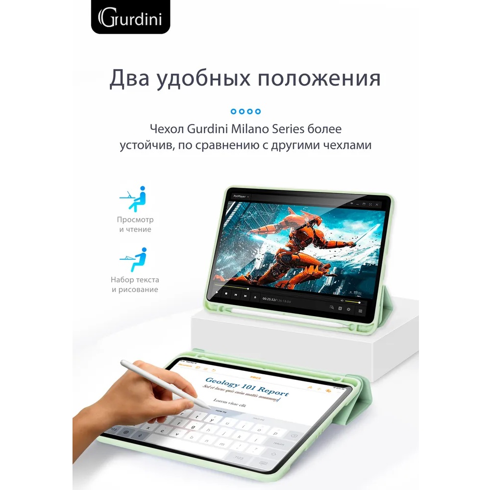 Чехол-книжка Gurdini Milano Series (pen slot) для iPad Pro 12.9 (2020-2022) Green