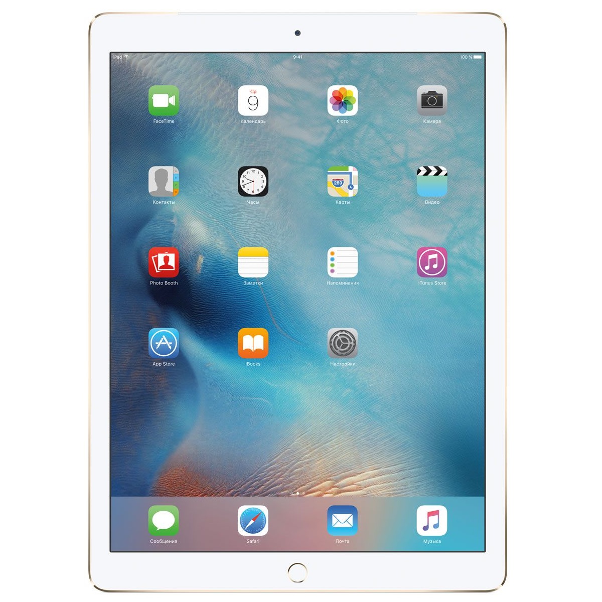 Планшет Apple iPad Pro 12.9 256Gb Wi-Fi + Cellular Gold (ML2N2RU/A)